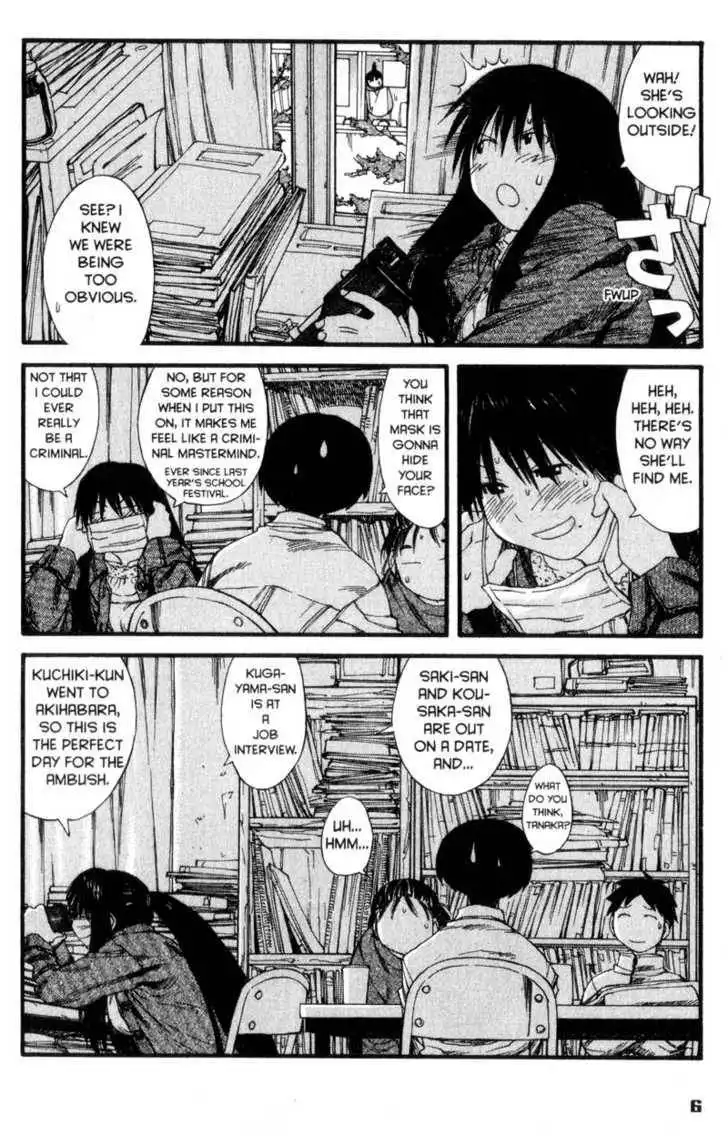 Genshiken - The Society for the Study of Modern Visual Culture Chapter 25 11